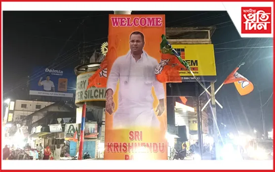 বৃহস্পতিবাৰে বৰাক বিজেপিয়ে আদৰিব মন্ত্ৰী কৌশিক ৰাই আৰু কৃষ্ণেন্দু পালক