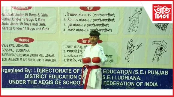ৰাষ্ট্ৰীয় স্কুল ক্ৰীড়াৰ কাৰাটেত হিমাংশুৰ ব্ৰঞ্জৰ পদক অৰ্জন 