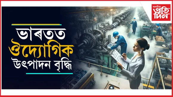 দকদক