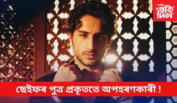ALI KHAN