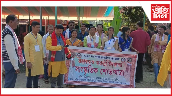 নলবাৰী জিলাৰ খানা প্ৰাথমিক বিদ্যালয়ৰ মহাৰজত জয়ন্তী সমাপন...