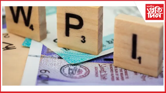 নৱেম্বৰত WPI  মুদ্ৰাস্ফীতি তিনি মাহৰ নিম্নতম স্তৰলৈ হ্ৰাস