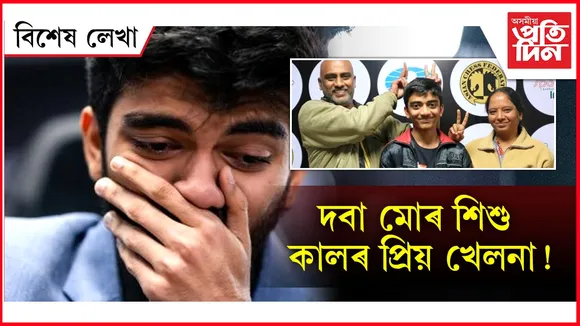 বিশেষ লেখা ২