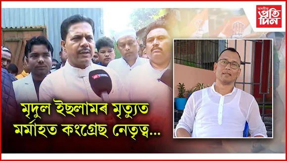 ি