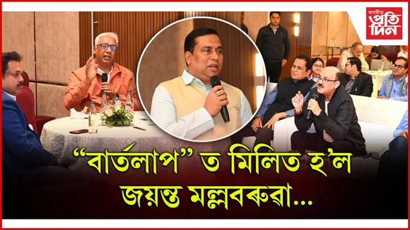 ুিু