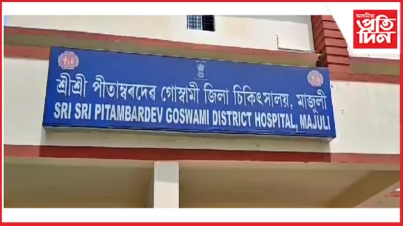 মাজুলীৰ দলং নিৰ্মাণস্থলীত ডাঙৰ অঘটন...