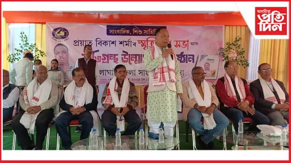 গোলাঘাট সাংবাদিক সংস্থা