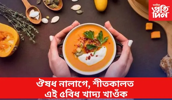 winter food