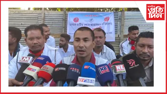 নগাৰ আগ্ৰাসনৰ বিৰুদ্ধে মেৰাপানীত তিনি সংগঠনৰ অৱস্থান ধৰ্মঘট