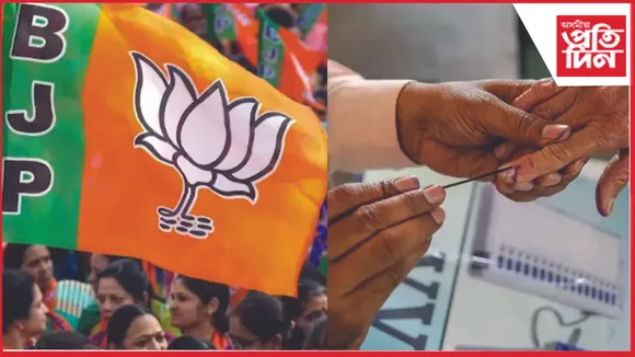 assam bjp