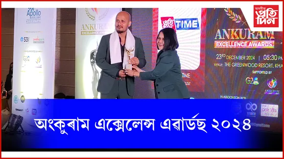 award