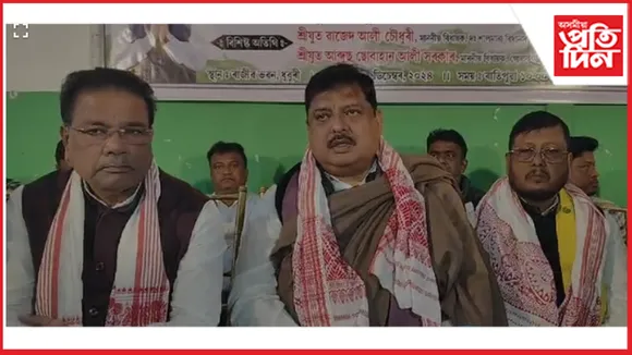 Assam cong