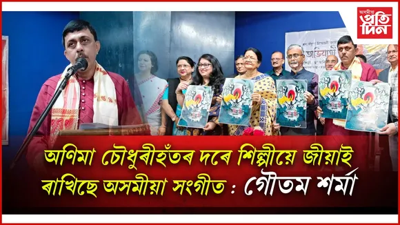 অভিযাত্ৰী