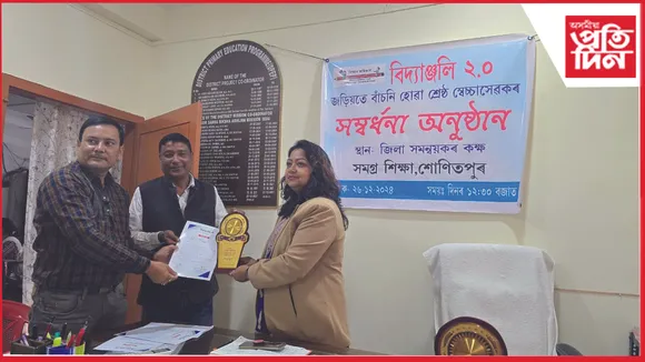 jamugurihat