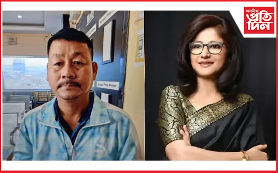 mainee mahanta