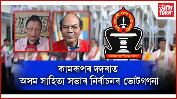 ে্্িু