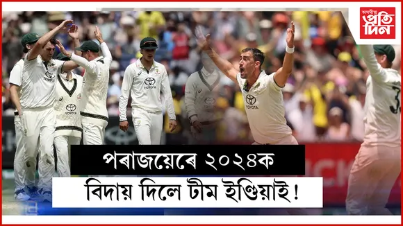 ind vs aus