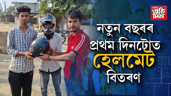 ম