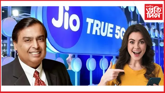 গ্ৰাহকক আকৰ্ষিত কৰিবলৈ JIO ৰ নতুন বছৰৰ বাম্পাৰ অফাৰঃ পাব ৫০০ GB ডাটা
