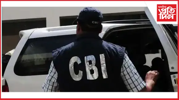 কেন্দ্ৰীয় গৃহমন্ত্ৰণালয়ে ঘূৰাই ল'লে CBI ৰ বিষয়াক দিয়া পদক...
