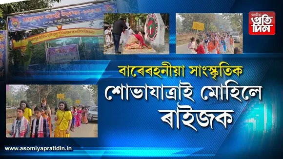 বঢ়মপুৰ