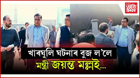 েি