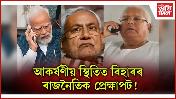 মিেে