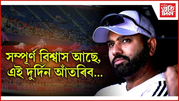 rohit sarma react
