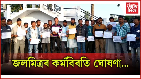Temporary Jalmitra protests in Botadrwa 