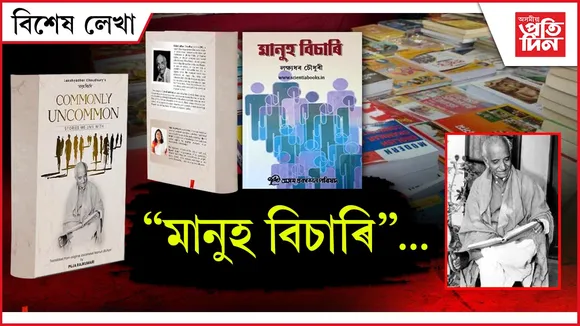 িপিুপ