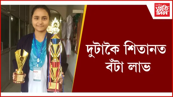 award