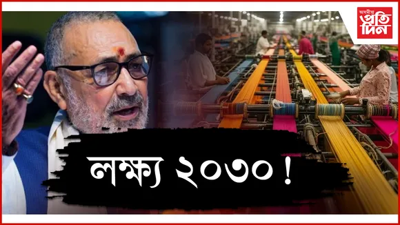 নৱনলৱন