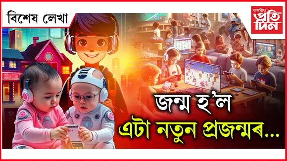 মৱমৱ