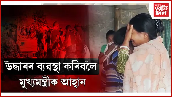 েীাীৈাী