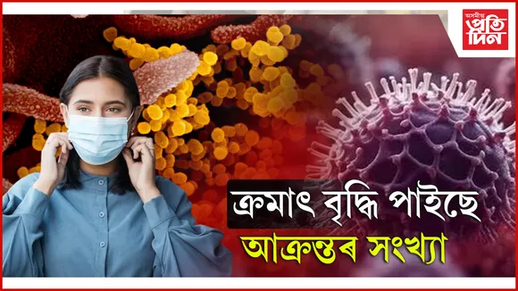 এইছ এম পি ভিত আক্ৰান্তৰ সংখ্যা ৭ জনলৈ বৃদ্ধি
