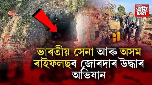 উমৰাংছুৰ কয়লাখনি