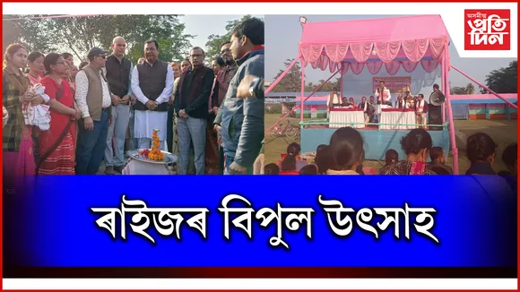 উৰিয়াগাঁৱত ভোগালী মেলাৰ আয়োজন