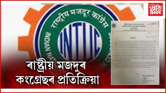 উমৰাংছুৰ ঘটনা : অবৈধ মুক্তখনন কোনো কাৰণতে গ্ৰহণযোগ্য হ’ব নোৱাৰে