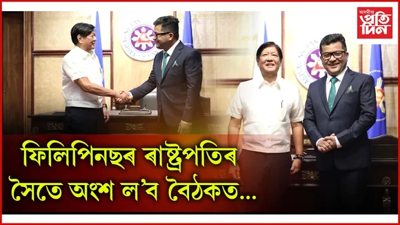 মন