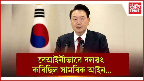 মনম