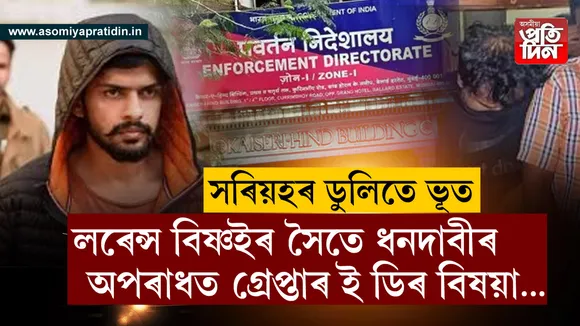  লৰেন্স বিষ্ণই 