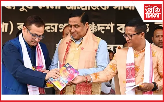 ৰংঘৰৰ বাকৰিত অনুষ্ঠিত ৰংপুৰ মেলা শীতকালীন উৎসৱত মন্ত্ৰী জয়ন্ত মল্লবৰুৱা