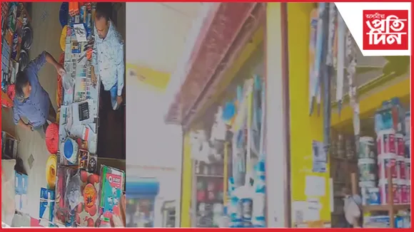 jamugurihat