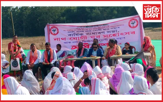 সদৌ অসম নাথ যোগী ছাত্ৰ সন্থাৰ অধিবেশনৰ লাইখুঁটা স্থাপন