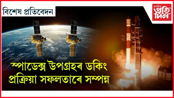 িে