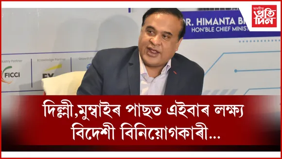 মৱম