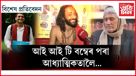ং্িে্ি