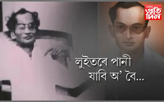 আজি শিল্পী দিৱস…