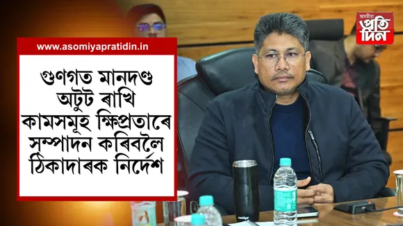 পীয়ুষ হাজৰিকা
