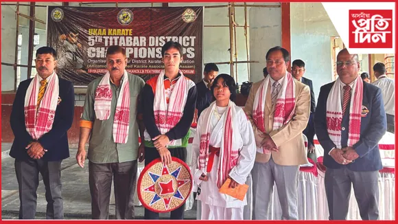 তিতাবৰ জিলা পঞ্চম সংখ্যক আন্ত: ক্লাৱ কাৰাটে প্ৰতিযোগিতা সম্পন্ন 